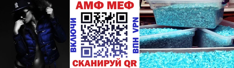 Amphetamine Premium Кохма