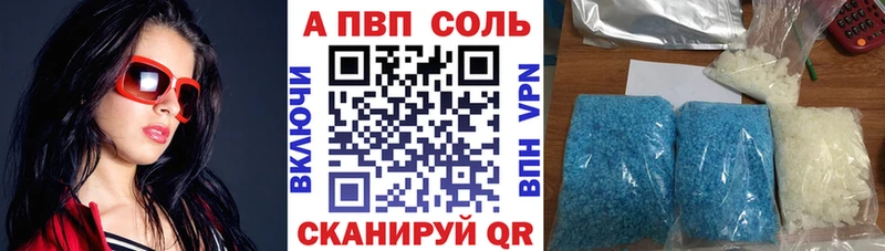 маркетплейс формула  Кохма  Альфа ПВП кристаллы  купить закладку 