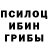Печенье с ТГК конопля Evil Hornet