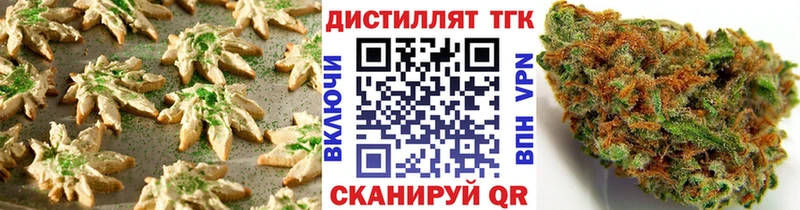 Canna-Cookies марихуана  Кохма 