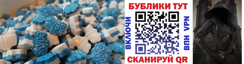 купить наркоту  Кохма  Экстази Дубай 