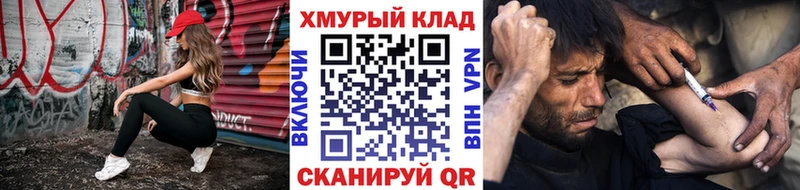 ГЕРОИН гречка  что такое   Кохма 