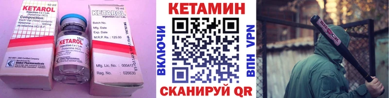 КЕТАМИН ketamine  купить   Кохма 