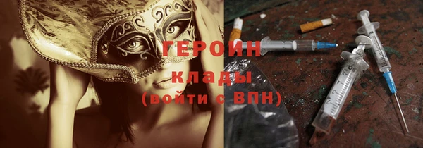 ешки Абинск