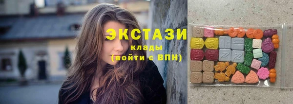 амфетамин Абдулино