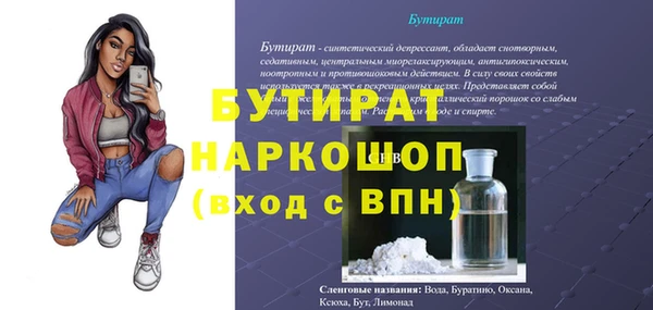 ешки Абинск