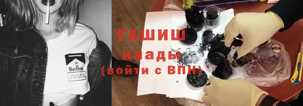ешки Абинск
