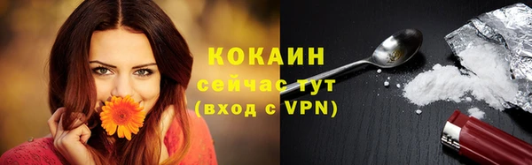 spice Навашино