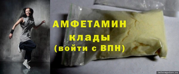 амфетамин Абдулино
