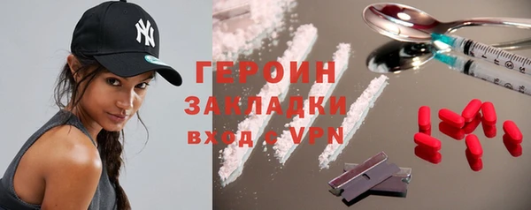 амфетамин Абдулино