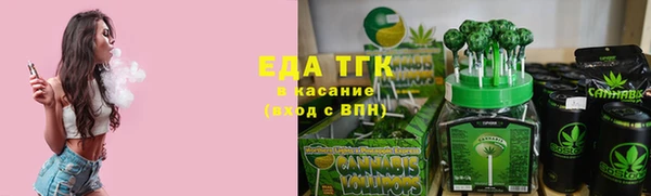 амфетамин Абдулино