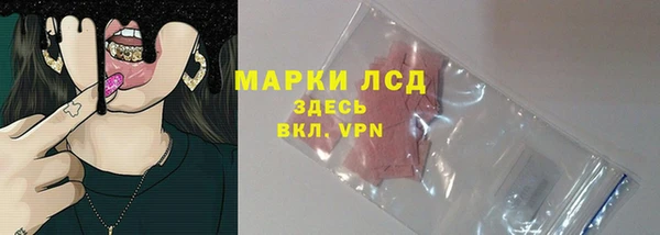 амфетамин Абдулино