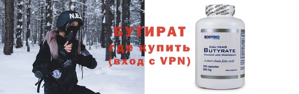 spice Навашино