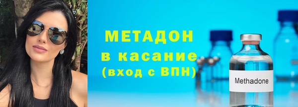 мефедрон Наволоки