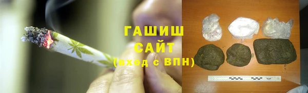 меф Гусь-Хрустальный