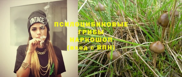 мефедрон Наволоки