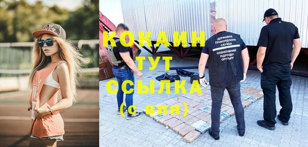 амфетамин Абдулино
