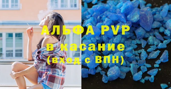 марихуана Надым
