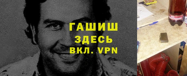 амфетамин Абдулино