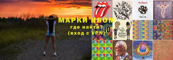 марихуана Надым