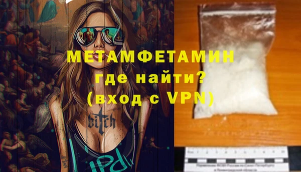 мефедрон Наволоки