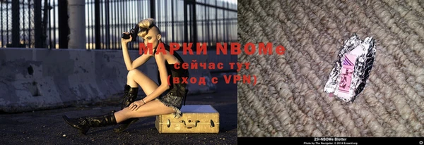 амфетамин Абдулино