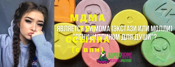марихуана Надым