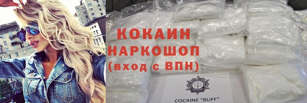 ешки Абинск