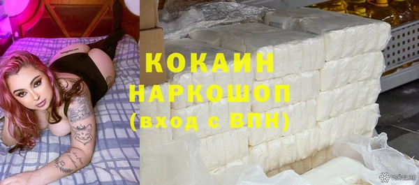 spice Навашино