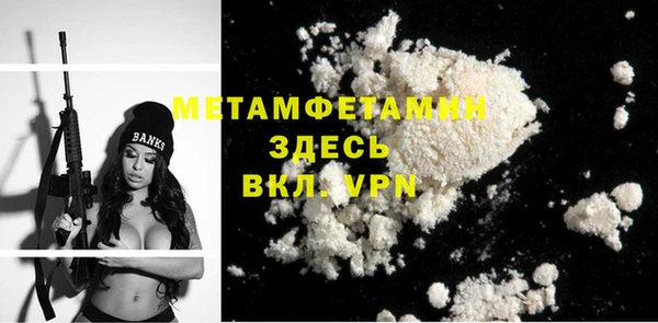 мефедрон Наволоки