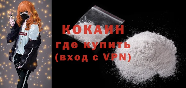мефедрон Наволоки