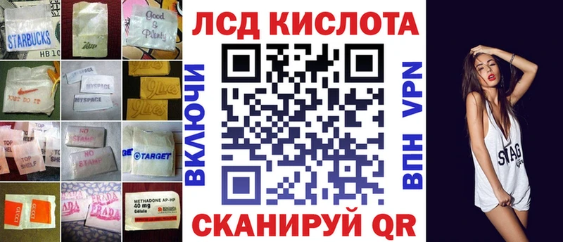 Лсд 25 экстази кислота  наркотики  ссылка на мегу зеркало  Кохма 