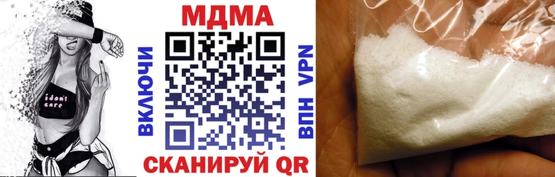 MDMA VHQ  Кохма 