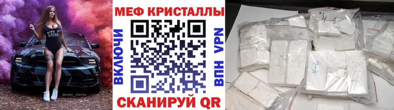Мефедрон 4 MMC  Кохма 