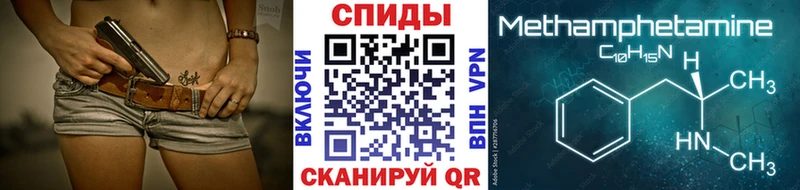 Первитин кристалл  Кохма 